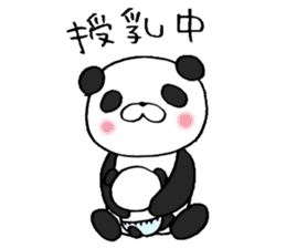 Parenting panda sticker #4937979