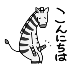 NEKOZE Animals sticker #4938010