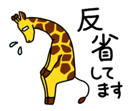 NEKOZE Animals sticker #4938012