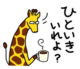 NEKOZE Animals sticker #4938019