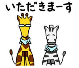 NEKOZE Animals sticker #4938022