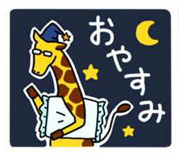 NEKOZE Animals sticker #4938028