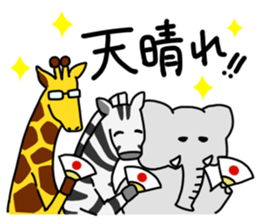 NEKOZE Animals sticker #4938031