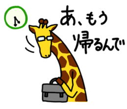 NEKOZE Animals sticker #4938032