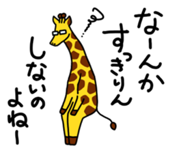 NEKOZE Animals sticker #4938036