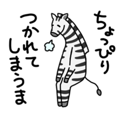 NEKOZE Animals sticker #4938037