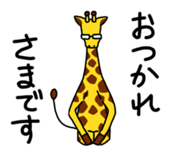 NEKOZE Animals sticker #4938041