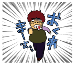 Kazuko's daily life sticker #4938056