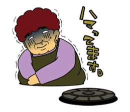 Kazuko's daily life sticker #4938064