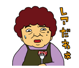 Kazuko's daily life sticker #4938076