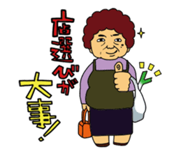 Kazuko's daily life sticker #4938083
