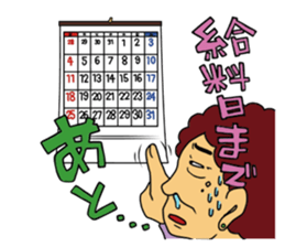 Kazuko's daily life sticker #4938085