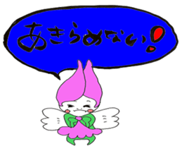 Warm writing brush letter heaven words. sticker #4938251