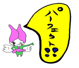 Warm writing brush letter heaven words. sticker #4938254