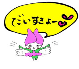 Warm writing brush letter heaven words. sticker #4938260
