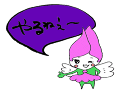 Warm writing brush letter heaven words. sticker #4938262