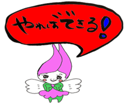 Warm writing brush letter heaven words. sticker #4938263