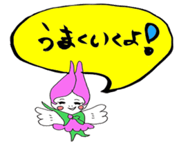 Warm writing brush letter heaven words. sticker #4938266