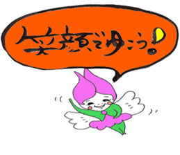 Warm writing brush letter heaven words. sticker #4938269