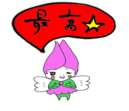 Warm writing brush letter heaven words. sticker #4938273