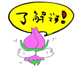 Warm writing brush letter heaven words. sticker #4938275