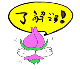 Warm writing brush letter heaven words. sticker #4938275
