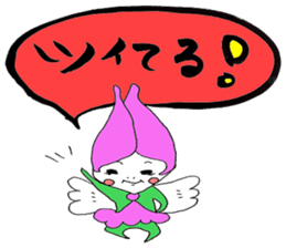 Warm writing brush letter heaven words. sticker #4938276