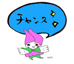 Warm writing brush letter heaven words. sticker #4938277