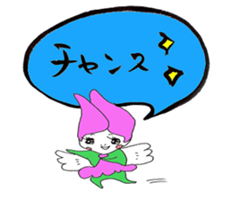 Warm writing brush letter heaven words. sticker #4938277