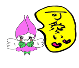 Warm writing brush letter heaven words. sticker #4938278