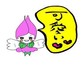Warm writing brush letter heaven words. sticker #4938278