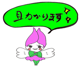 Warm writing brush letter heaven words. sticker #4938284
