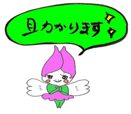 Warm writing brush letter heaven words. sticker #4938284