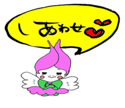 Warm writing brush letter heaven words. sticker #4938285