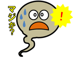 Pretty ghosts HARU and NATTYAN. sticker #4938470