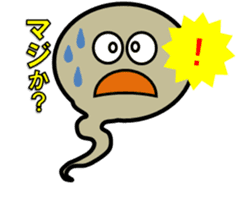 Pretty ghosts HARU and NATTYAN. sticker #4938470