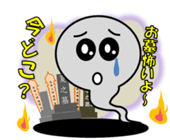 Pretty ghosts HARU and NATTYAN. sticker #4938474