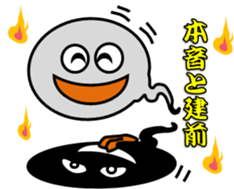 Pretty ghosts HARU and NATTYAN. sticker #4938478