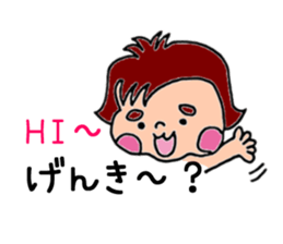 Futoshimayu Fu-chan sticker #4938527