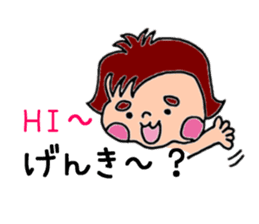 Futoshimayu Fu-chan sticker #4938527