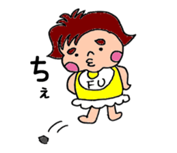 Futoshimayu Fu-chan sticker #4938531