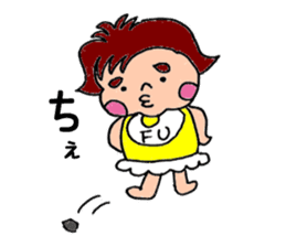 Futoshimayu Fu-chan sticker #4938531