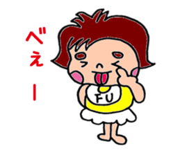 Futoshimayu Fu-chan sticker #4938532