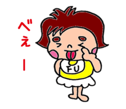 Futoshimayu Fu-chan sticker #4938532