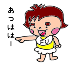 Futoshimayu Fu-chan sticker #4938533
