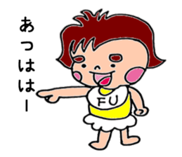 Futoshimayu Fu-chan sticker #4938533
