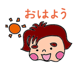 Futoshimayu Fu-chan sticker #4938542