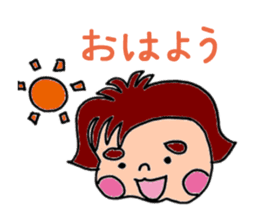 Futoshimayu Fu-chan sticker #4938542