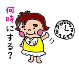 Futoshimayu Fu-chan sticker #4938544