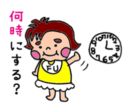 Futoshimayu Fu-chan sticker #4938544